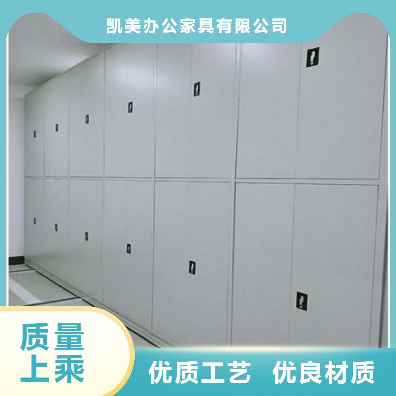 型号如何选择【凯美】密集架