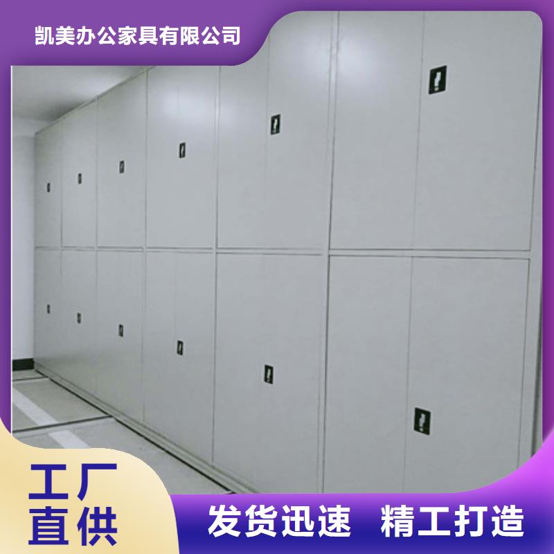 密闭式密集架产品质量过关