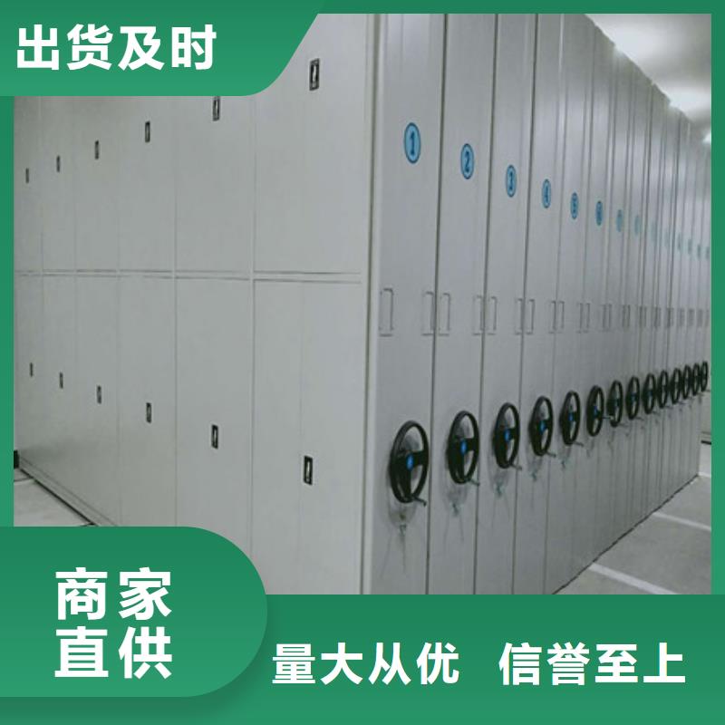 定制档案馆藏室密集柜的批发商