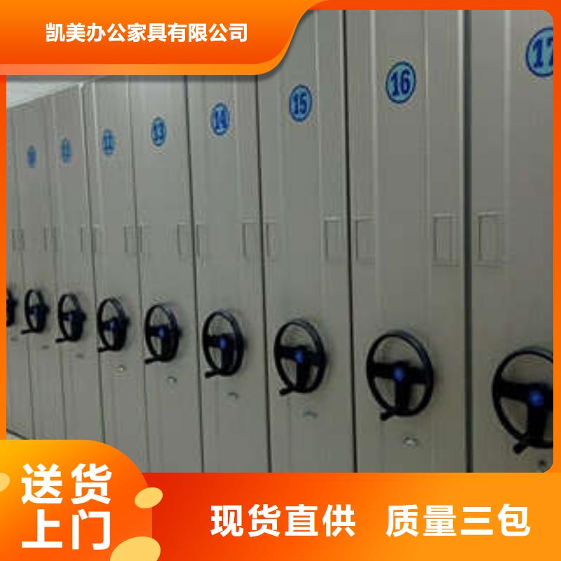 古籍书库樟木密集柜-视频-诸暨|新昌|丽水|宁波|台州|金华古籍书库樟木密集柜值得买-凯美智能手动移动电动密集柜架办公家具(绍兴市分公司)