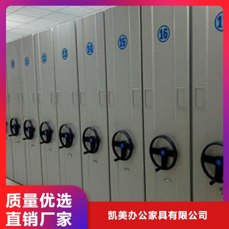 普通密集架改造智能密集柜