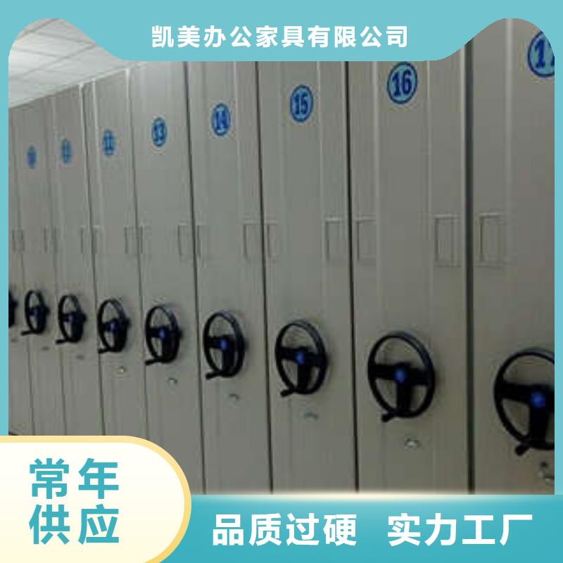 古籍书库樟木密集柜-视频-内蒙古通辽市|鄂尔多斯|阿拉善|兴安|乌海|呼和浩特古籍书库樟木密集柜-凯美