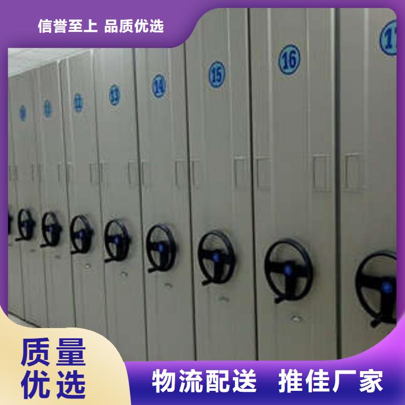 密集手摇式移动柜-视频-密集手摇式移动柜-凯美智能手动移动电动密集柜架办公家具(永州市分公司)服务区域道县|双牌|郴州|岳阳|株洲|湘潭