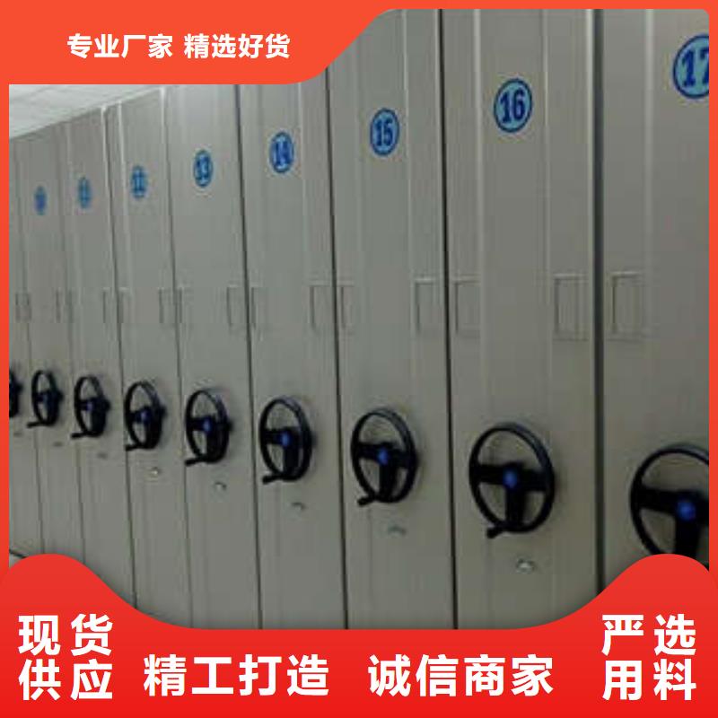 铁质档案架改造智能密集柜