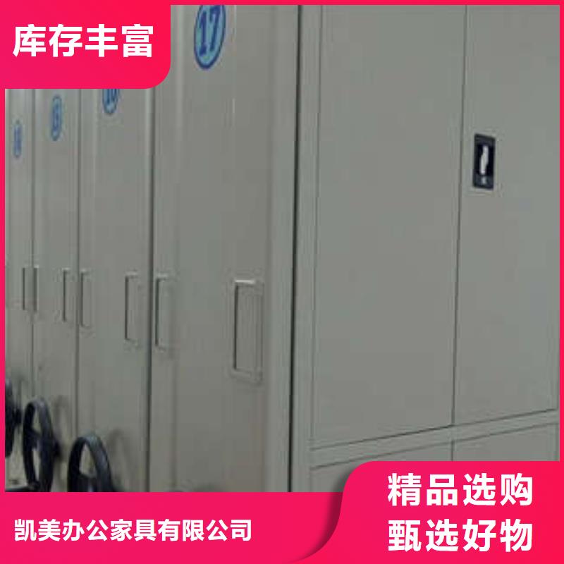 图书馆密集架-视频-图书馆密集架|江苏省南通市|海安|港闸|镇江|淮安|苏州|连云港|徐州|无锡|南京