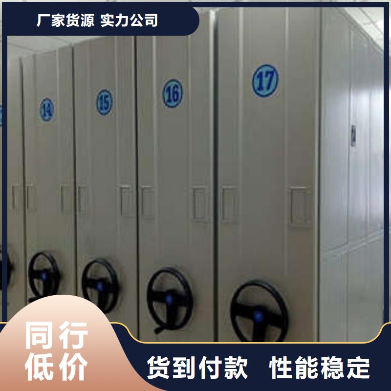 智能密集柜-视频-智能密集柜|潍坊市|诸城|奎文|莱芜|临沂|聊城|枣庄