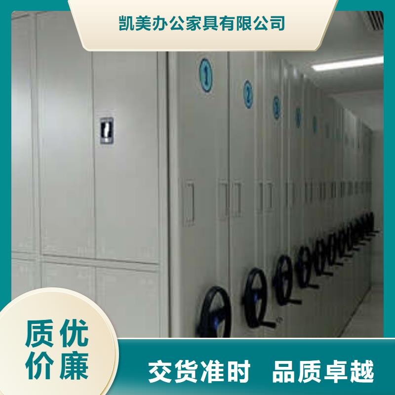 密集手摇式移动柜-视频-绥中|建昌|铁岭|大连|抚顺|沈阳|辽阳凯美密集手摇式移动柜_ 凯美智能手动移动电动密集柜架办公家具(葫芦岛市分公司)