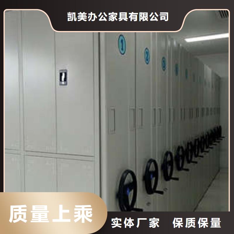 图书馆密集架-视频-图书馆密集架(凯美)覆盖地域黑龙江省齐齐哈尔市依安|讷河|鹤岗|大兴安岭|哈尔滨|佳木斯
