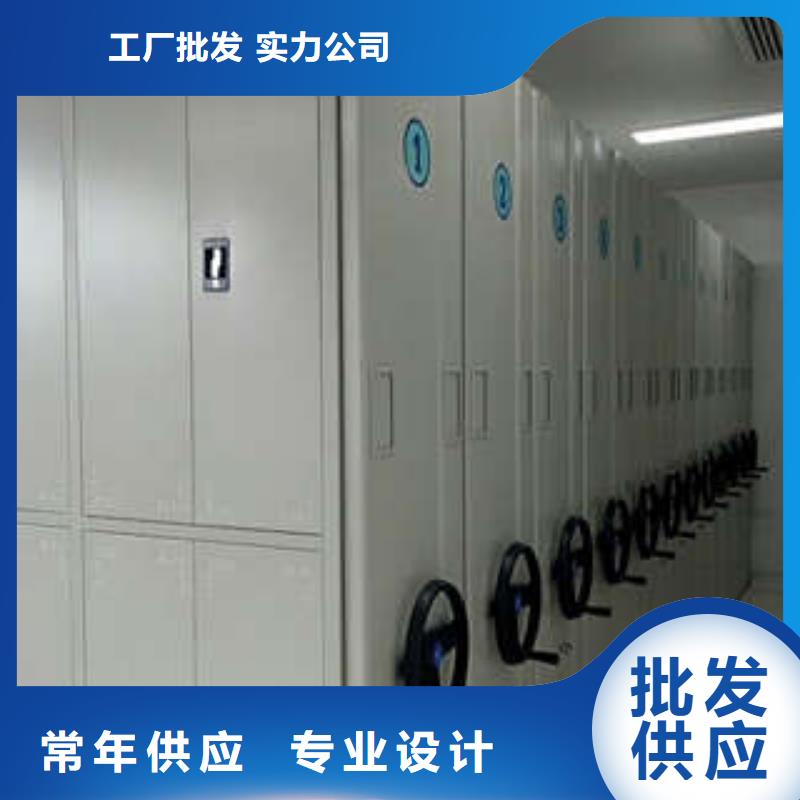 密集手摇式移动柜-视频-密集手摇式移动柜|四平市|双辽|梨树|长春|吉林|通化|延边