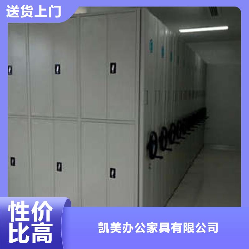 古籍书库樟木密集柜-视频-潮安|湘桥|汕头|东莞|广州|云浮|汕尾|梅州凯美古籍书库樟木密集柜_ 凯美智能手动移动电动密集柜架办公家具(潮州市分公司)