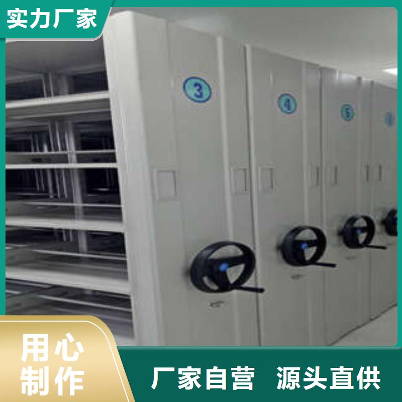 古籍书库樟木密集柜-视频-诸暨|新昌|丽水|宁波|台州|金华古籍书库樟木密集柜值得买-凯美智能手动移动电动密集柜架办公家具(绍兴市分公司)