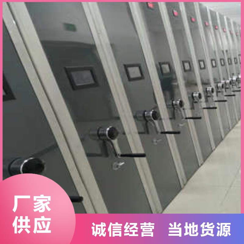 移动档案架_诚信为本