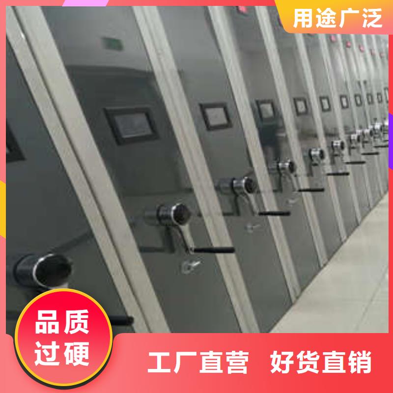 古籍书库樟木密集柜-视频-潮安|湘桥|汕头|东莞|广州|云浮|汕尾|梅州凯美古籍书库樟木密集柜_ 凯美智能手动移动电动密集柜架办公家具(潮州市分公司)