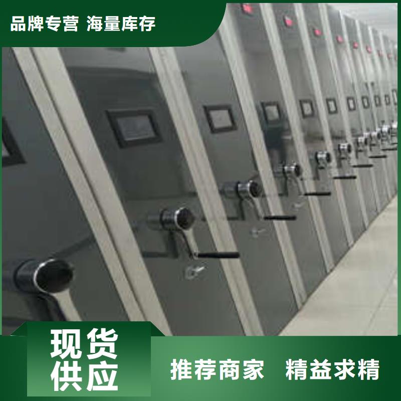 智能密集柜-视频-智能密集柜(凯美)覆盖地域安徽省蚌埠市固镇|禹会|马鞍山|六安|亳州|芜湖|安庆