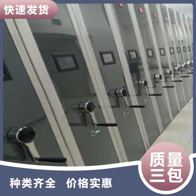 图书馆密集架-视频-四川省图书馆密集架-(同城)可服务区域眉山|绵阳|凉山|巴中