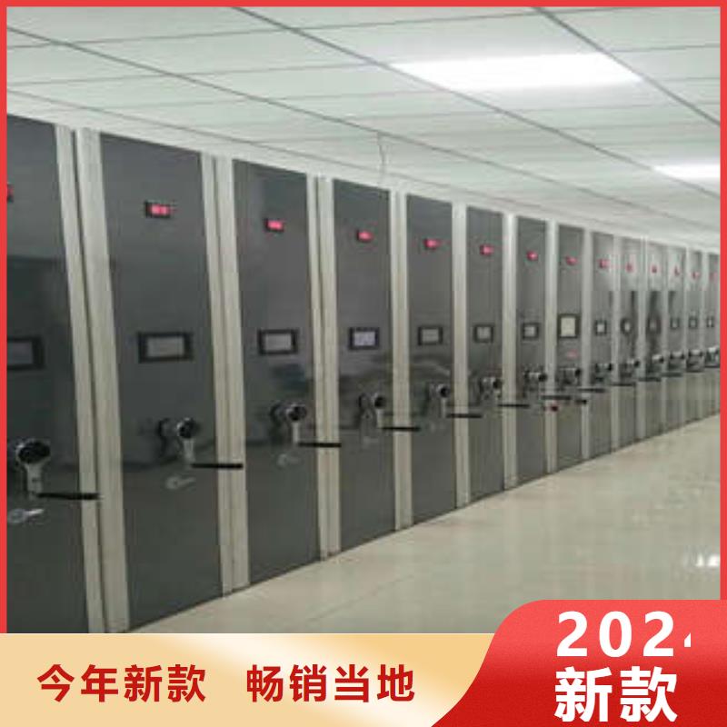 工作原理【凯美】智能档案密集架