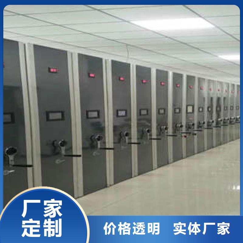 密集手摇式移动柜-视频-密集手摇式移动柜-河南省驻马店市(同城)货源-平舆|新蔡|信阳|开封|郑州|许昌
