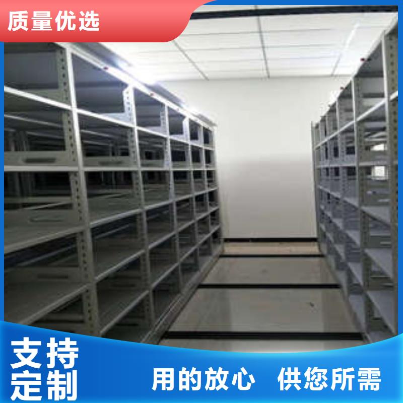 图书馆密集架-视频-图书馆密集架|江苏省南通市|海安|港闸|镇江|淮安|苏州|连云港|徐州|无锡|南京