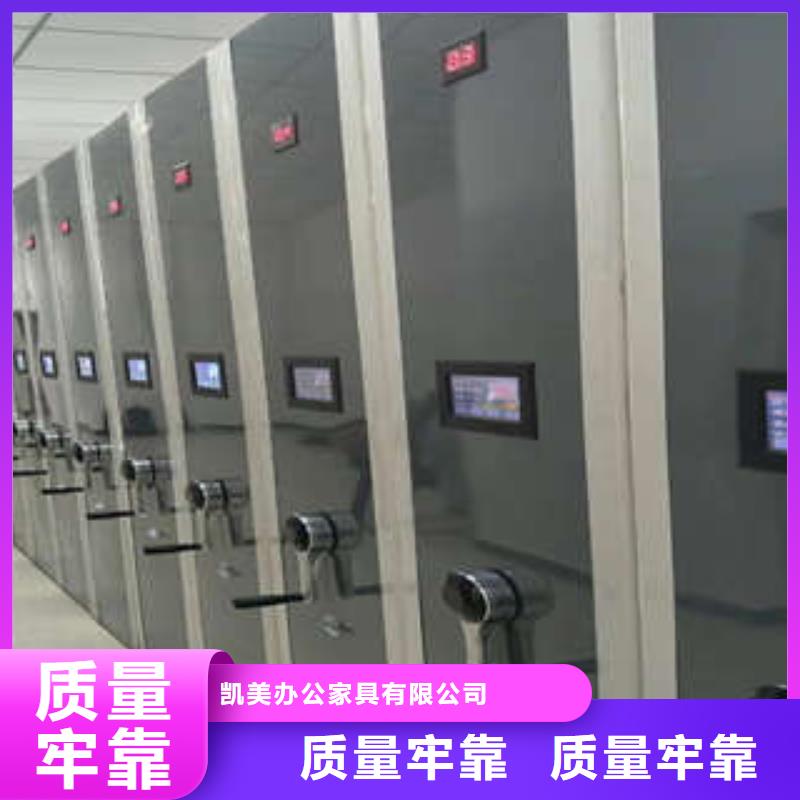 智能密集柜-视频-智能密集柜-浙江省温州|金华|衢州|杭州|绍兴该地经销商