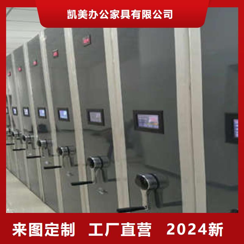 移动档案架_诚信为本