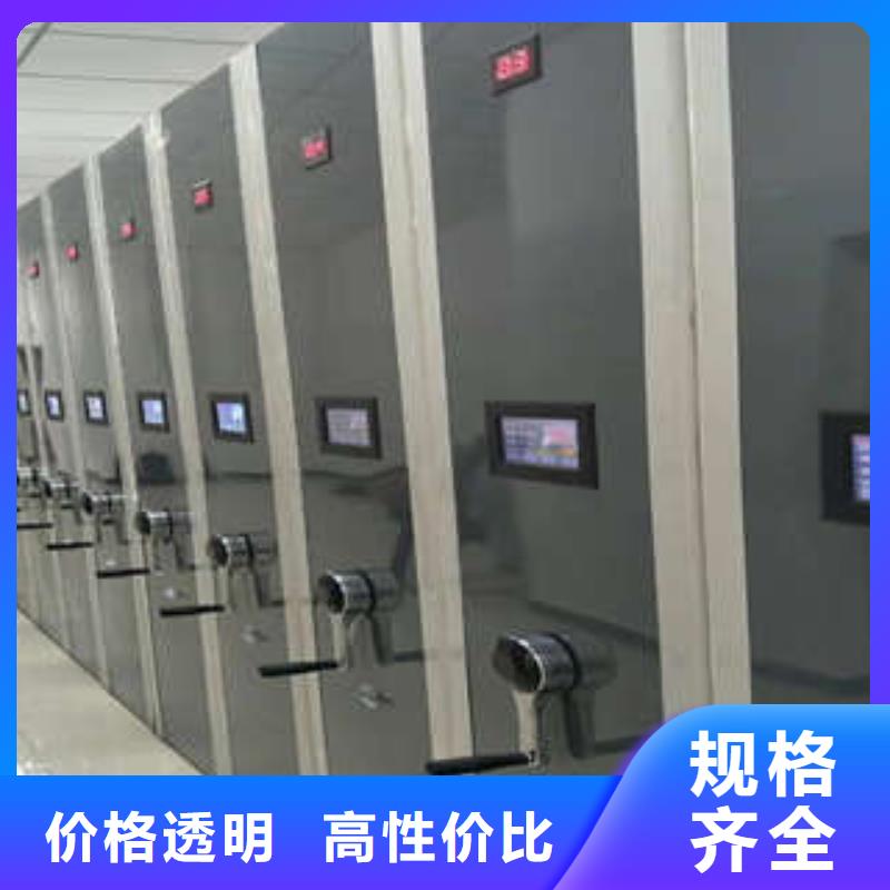 古籍书库樟木密集柜-视频-诸暨|新昌|丽水|宁波|台州|金华古籍书库樟木密集柜值得买-凯美智能手动移动电动密集柜架办公家具(绍兴市分公司)
