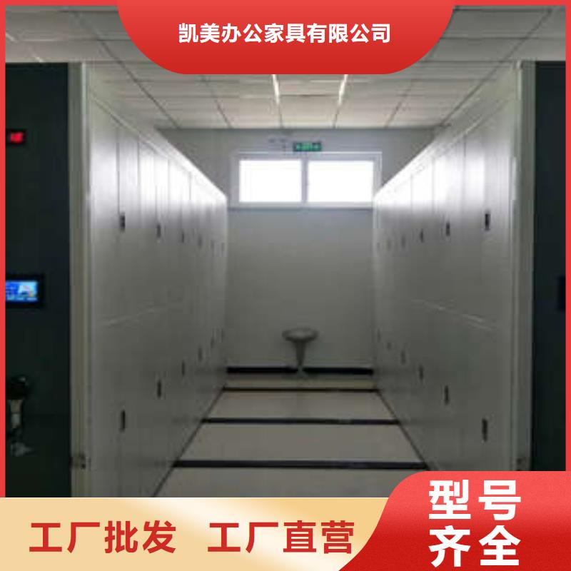 密集手摇式移动柜-视频-绥中|建昌|铁岭|大连|抚顺|沈阳|辽阳凯美密集手摇式移动柜_ 凯美智能手动移动电动密集柜架办公家具(葫芦岛市分公司)