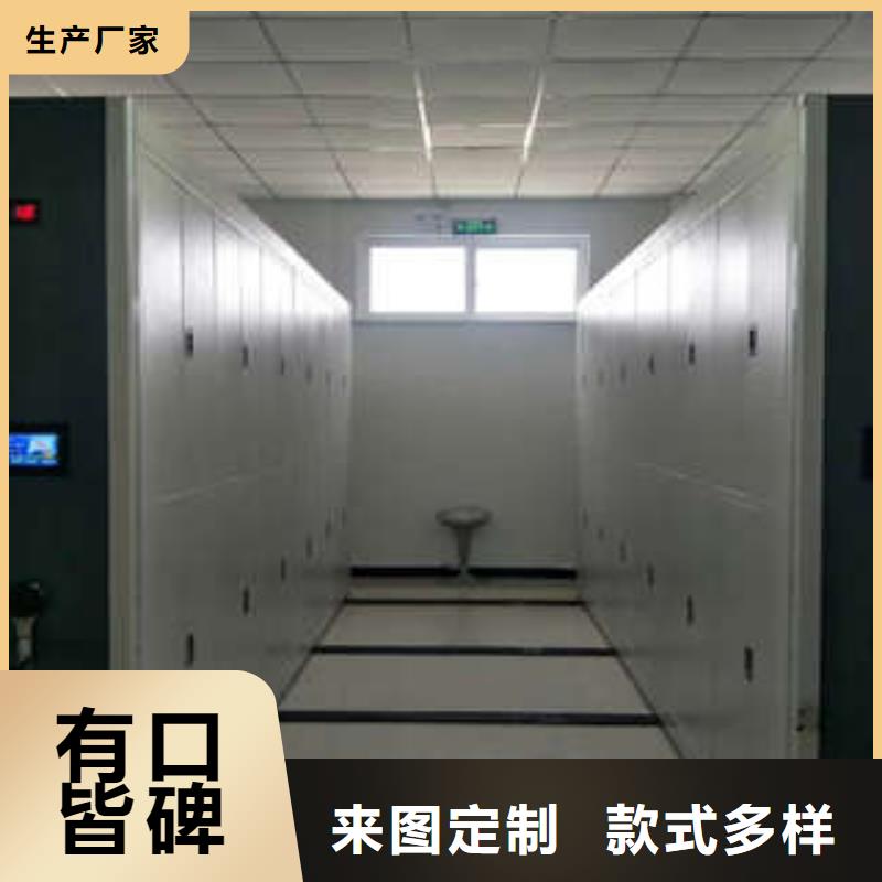 普通密集架改造智能密集柜