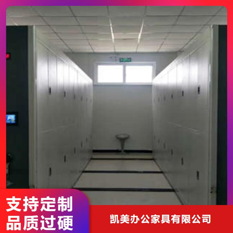 铁质档案架改造智能密集柜