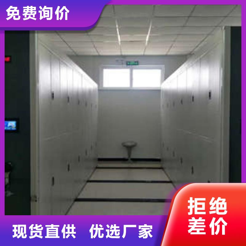 图书馆密集架-视频-图书馆密集架|江苏省南通市|海安|港闸|镇江|淮安|苏州|连云港|徐州|无锡|南京