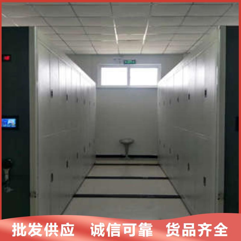 摇把式档案密集柜革故鼎新