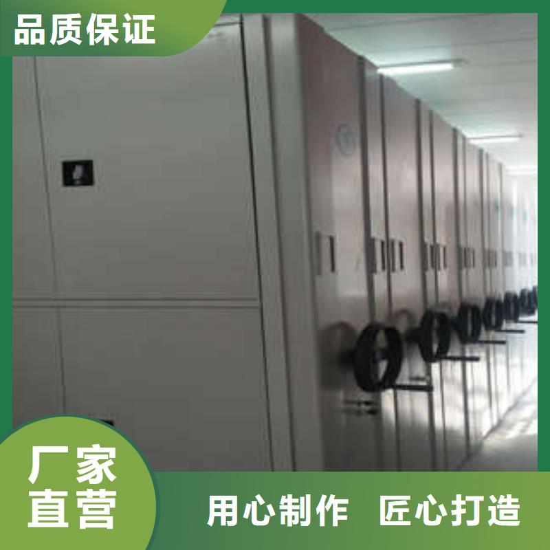 普通密集架改造智能密集柜