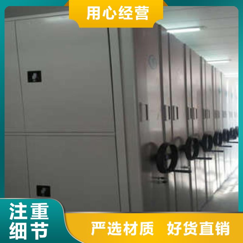 图书馆密集架-视频-图书馆密集架|浙江省舟山市|岱山|定海|衢州|宁波|金华|嘉兴|台州|杭州