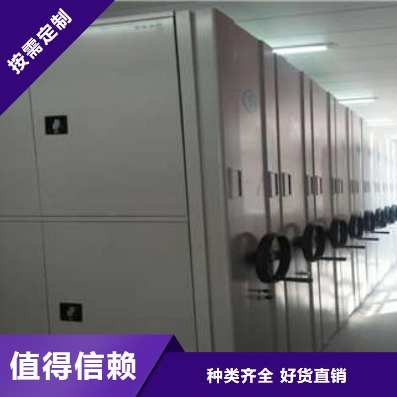 智能密集柜-视频-智能密集柜(凯美)覆盖地域安徽省蚌埠市固镇|禹会|马鞍山|六安|亳州|芜湖|安庆