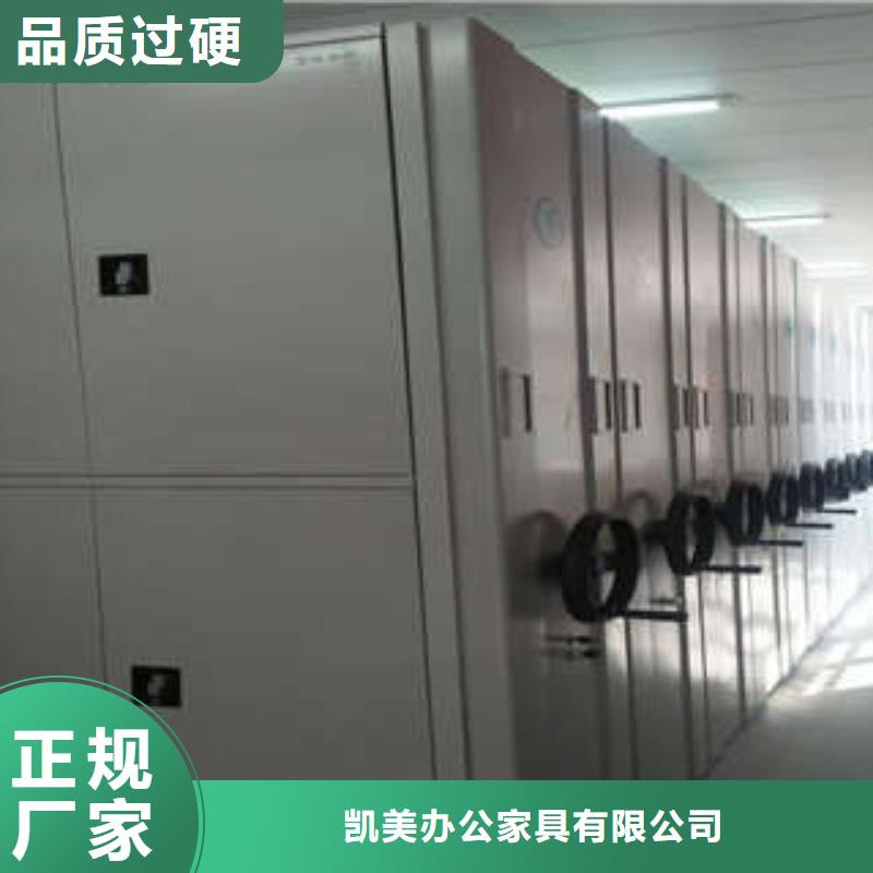 图书馆密集架-视频-图书馆密集架(凯美)覆盖地域黑龙江省齐齐哈尔市依安|讷河|鹤岗|大兴安岭|哈尔滨|佳木斯