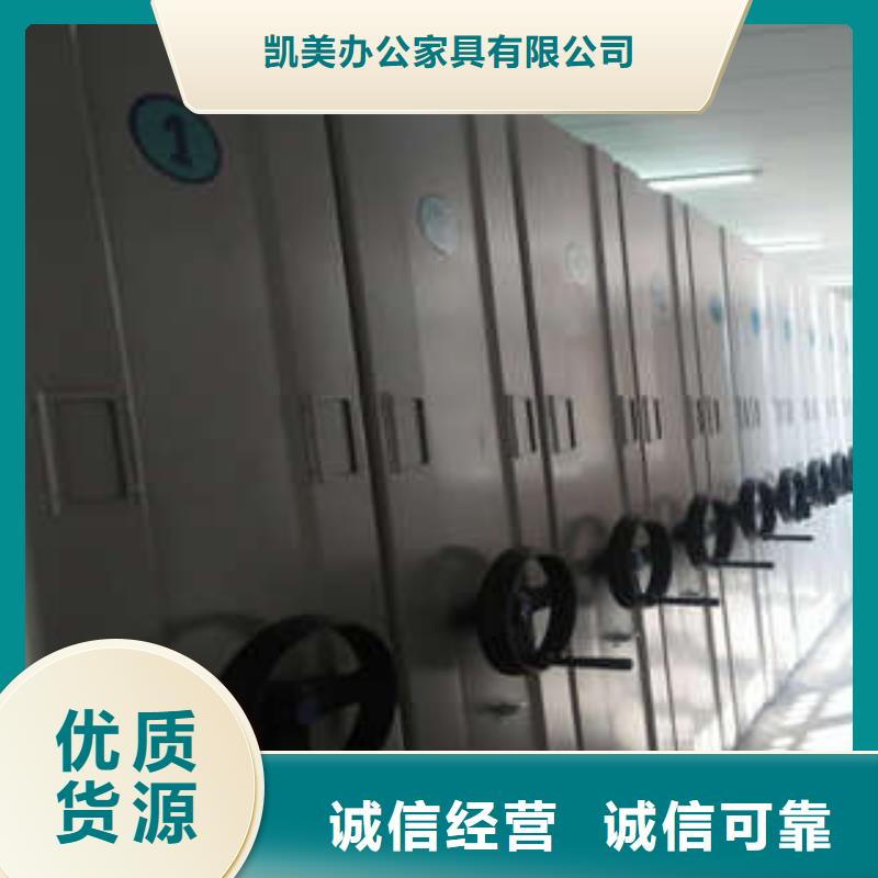 智能密集柜-视频-智能密集柜|潍坊市|诸城|奎文|莱芜|临沂|聊城|枣庄