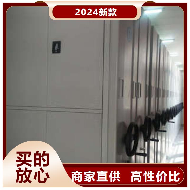 密集手摇式移动柜-视频-密集手摇式移动柜-凯美智能手动移动电动密集柜架办公家具(永州市分公司)服务区域道县|双牌|郴州|岳阳|株洲|湘潭