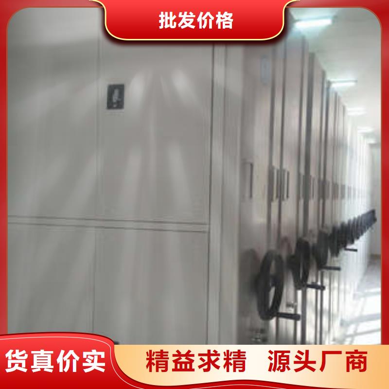 密集手摇式移动柜-视频-盱眙|涟水|无锡|宿迁|扬州|镇江|南京|盐城密集手摇式移动柜一站式供应-凯美智能手动移动电动密集柜架办公家具(淮安市分公司)