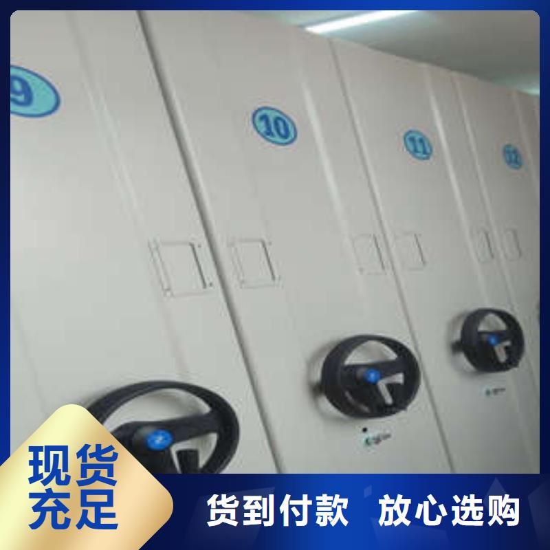 图书馆密集架-视频-图书馆密集架(凯美)覆盖地域山东省烟台|淄博|东营|日照|青岛