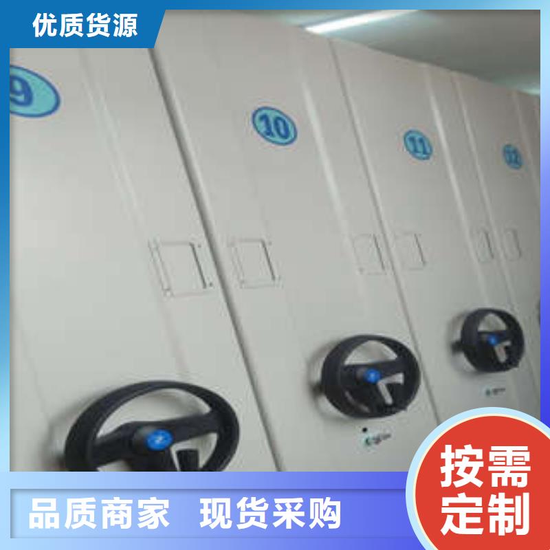 密集手摇式移动柜-视频-密集手摇式移动柜-山东省日照市同城品牌-五莲|岚山|莱芜|东营|枣庄|潍坊|烟台|临沂