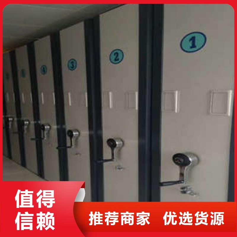 仓储密集架改造智能密集柜