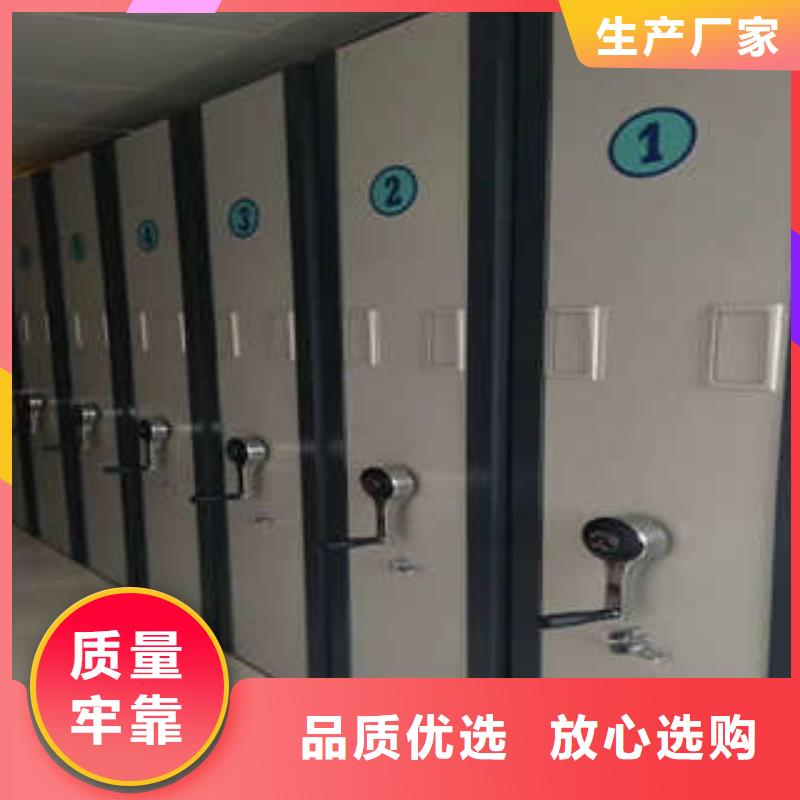 密集手摇式移动柜-视频-绥中|建昌|铁岭|大连|抚顺|沈阳|辽阳凯美密集手摇式移动柜_ 凯美智能手动移动电动密集柜架办公家具(葫芦岛市分公司)
