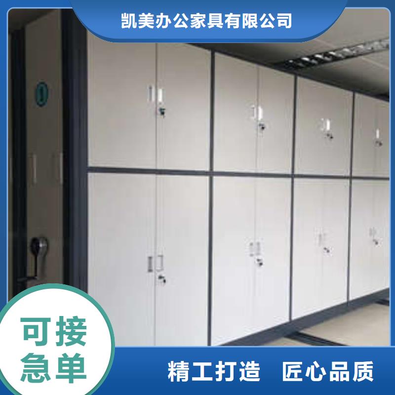 图书馆密集架-视频-图书馆密集架|江苏省南通市|海安|港闸|镇江|淮安|苏州|连云港|徐州|无锡|南京
