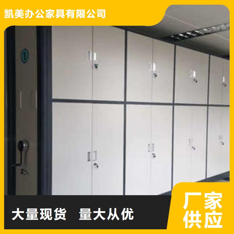 智能密集柜-视频-智能密集柜-浙江省温州|金华|衢州|杭州|绍兴该地经销商