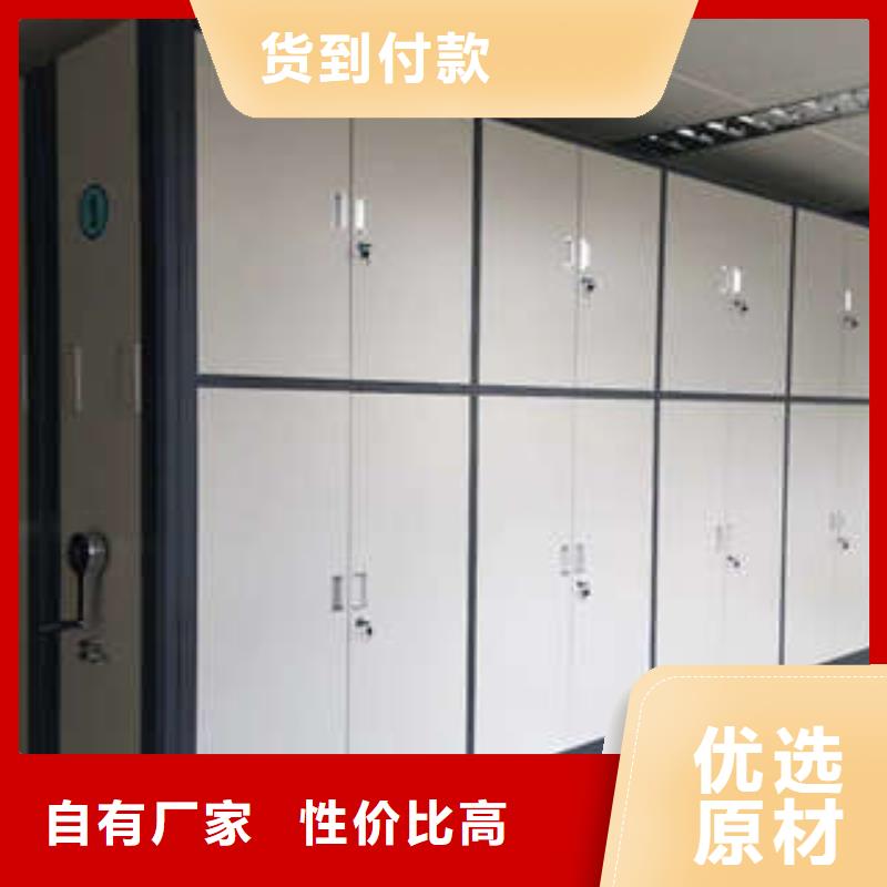 图书馆密集架-视频-图书馆密集架|浙江省舟山市|岱山|定海|衢州|宁波|金华|嘉兴|台州|杭州