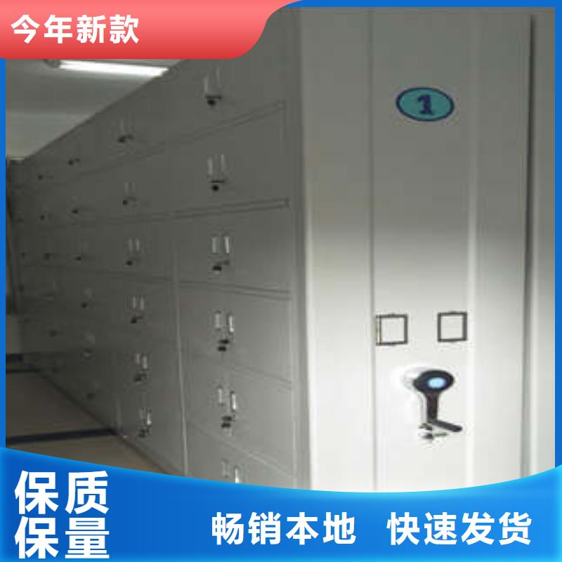智能密集柜-视频-智能密集柜-凯美智能手动移动电动密集柜架办公家具(毕节市分公司)服务区域金沙|大方|安顺|黔东南|遵义|黔西南|黔南|六盘水