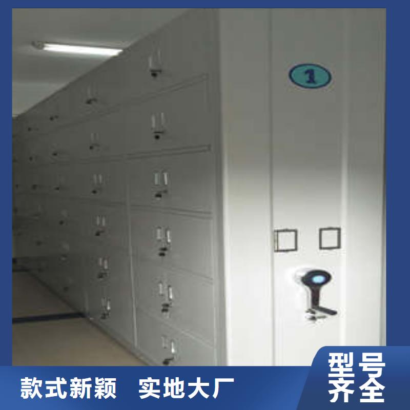 图书馆密集架-视频-图书馆密集架|浙江省舟山市|岱山|定海|衢州|宁波|金华|嘉兴|台州|杭州