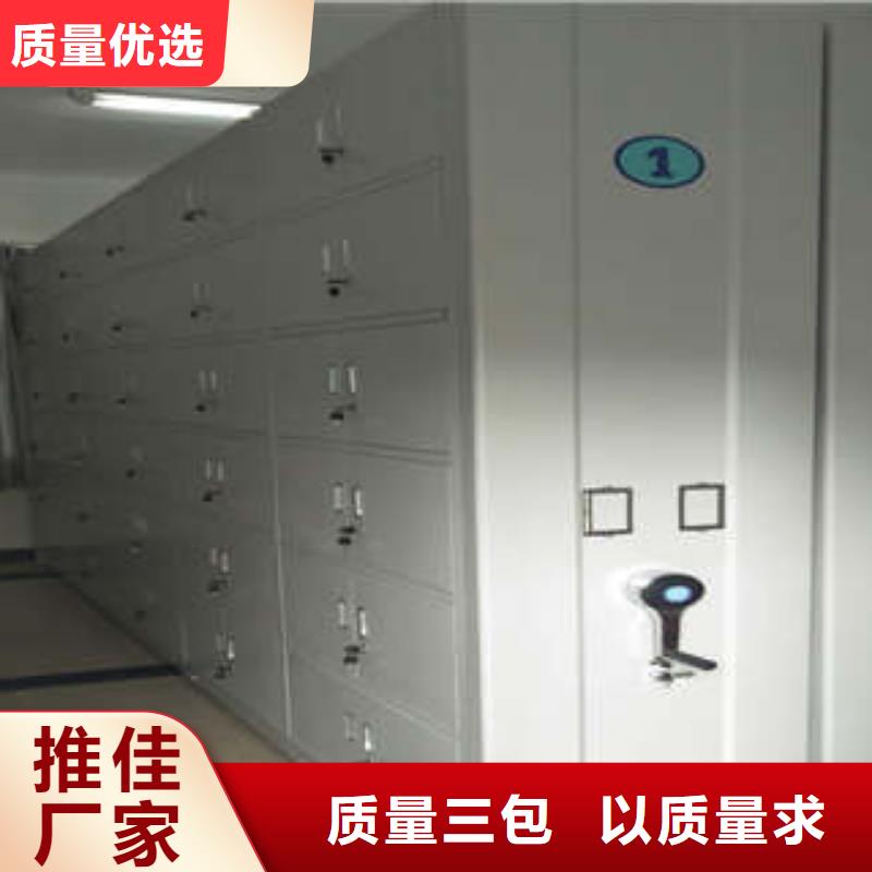 智能密集柜-视频-智能密集柜|潍坊市|诸城|奎文|莱芜|临沂|聊城|枣庄