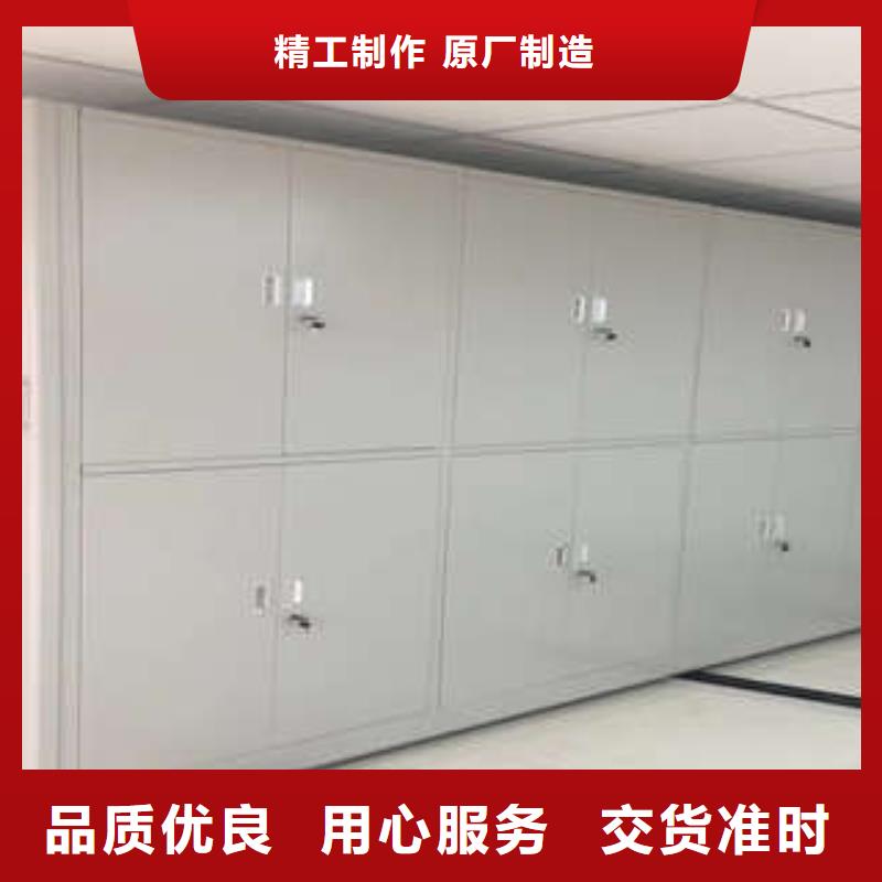 普通密集架改造智能密集柜