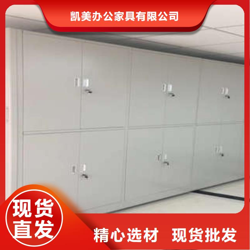 库房活动密集柜厂家好口碑