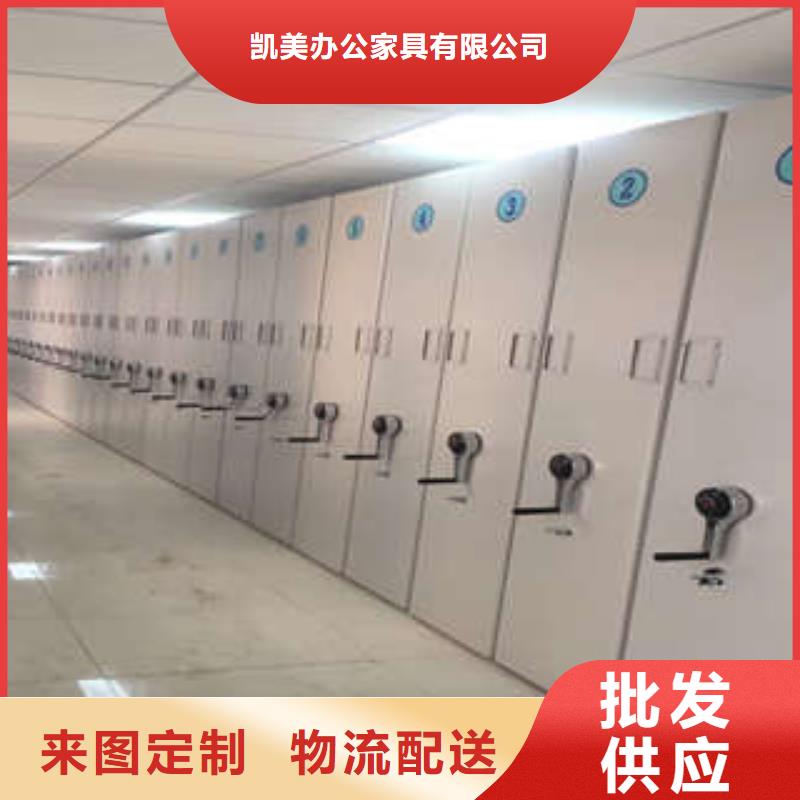 图书馆密集架-视频-图书馆密集架|江苏省南通市|海安|港闸|镇江|淮安|苏州|连云港|徐州|无锡|南京